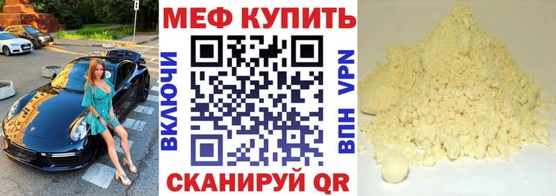 Купить закладку A-PVP  Codein  МЕФ  Бошки Шишки  ГАШИШ  COCAIN  Клинцы