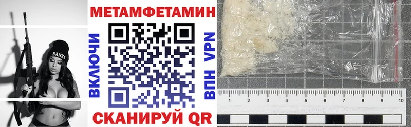 Amphetamine Premium  Купить где  Клинцы 