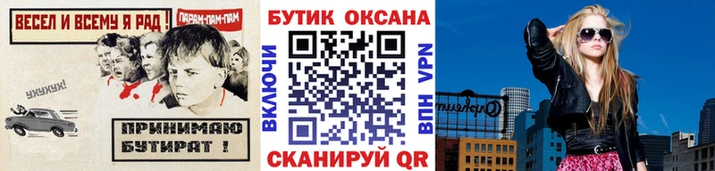 Купить где  Клинцы  БУТИРАТ BDO 33% 