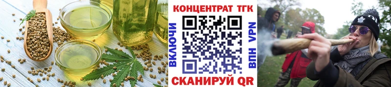 Печенье с ТГК конопля Клинцы