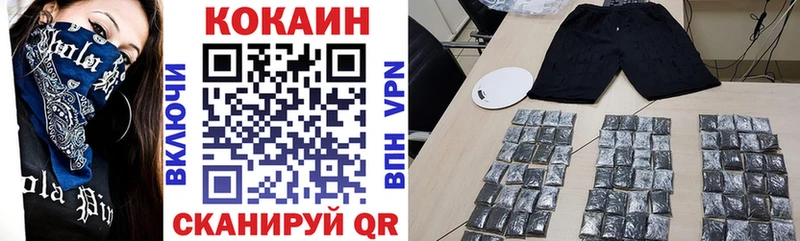Купить  Клинцы  COCAIN 98% 