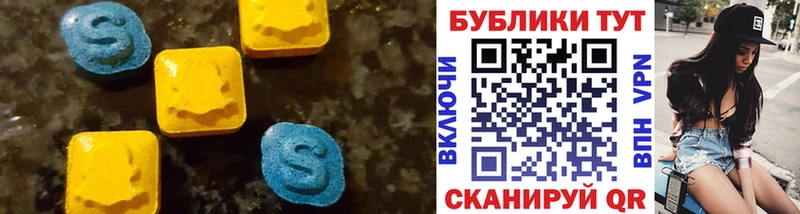 Купить закладки  Клинцы  ЭКСТАЗИ ешки 