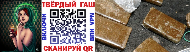 ГАШ Premium  Купить где  Клинцы 