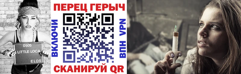 Купить закладки  Клинцы  ГЕРОИН хмурый 