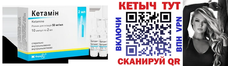 Купить  Клинцы  Кетамин ketamine 