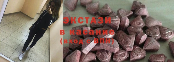 мяу мяу мука Елизово