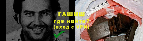 бутик Дмитровск