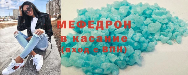 мяу мяу мука Елизово