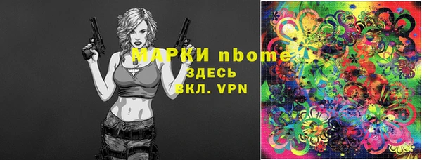 мяу мяу мука Елизово