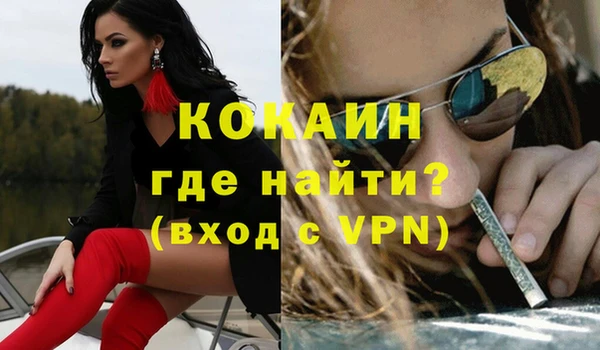 мяу мяу мука Елизово