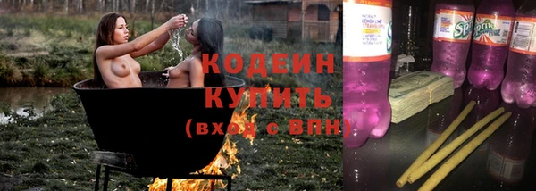 мяу мяу мука Елизово