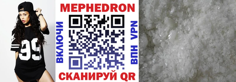 МЯУ-МЯУ mephedrone  Купить где  Клинцы 