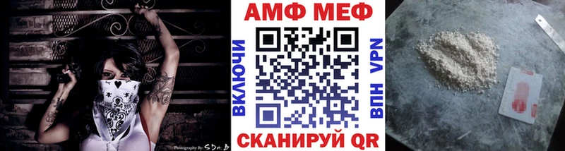 Купить  Клинцы  МЕТАМФЕТАМИН Methamphetamine 