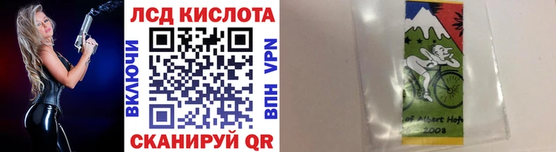 Марки N-bome 1500мкг  Купить где  Клинцы 